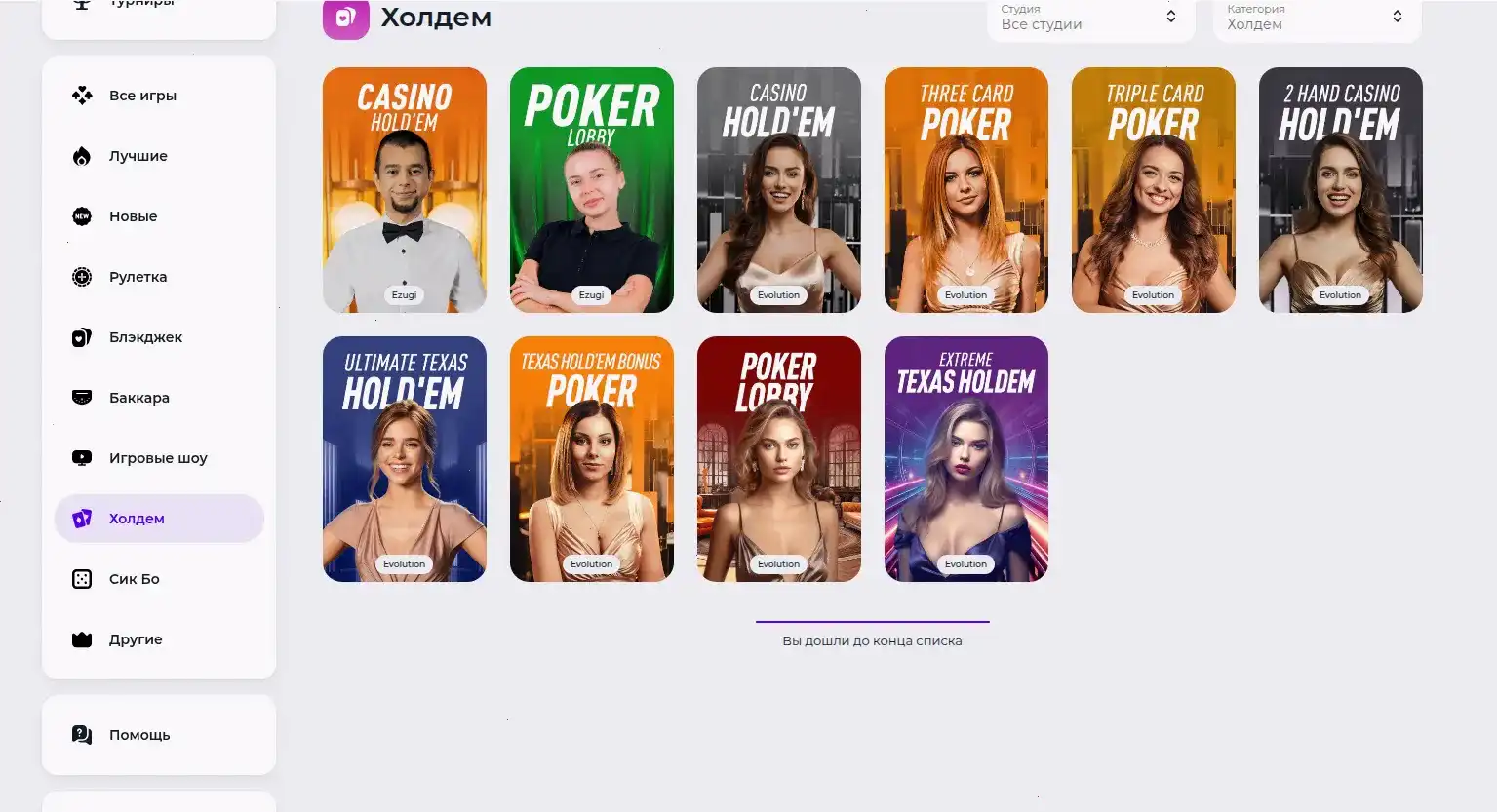 Neft casino — слоты на мобильном